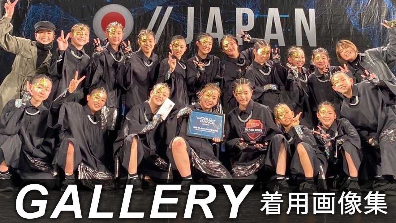 GALLERY | ダンス衣装オーダーメイド専門店DANCE EIGHT(ダンス